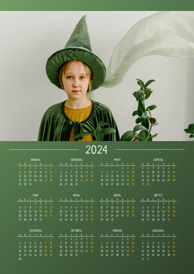 Вертикальные календари-постеры A3 - Зеленые Лицевая сторона