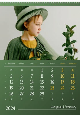 Вертикальные настенные перекидные календари - Зеленые Февраль
