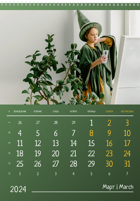 Вертикальные настенные перекидные календари - Зеленые Март