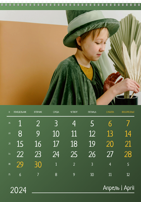 Вертикальные настенные перекидные календари - Зеленые Апрель