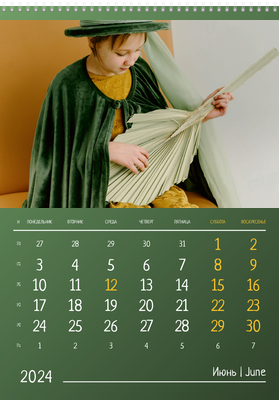 Вертикальные настенные перекидные календари - Зеленые Июнь