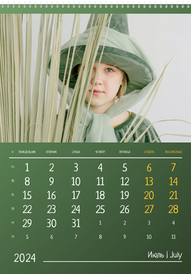 Вертикальные настенные перекидные календари - Зеленые Июль