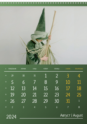 Вертикальные настенные перекидные календари - Зеленые Август
