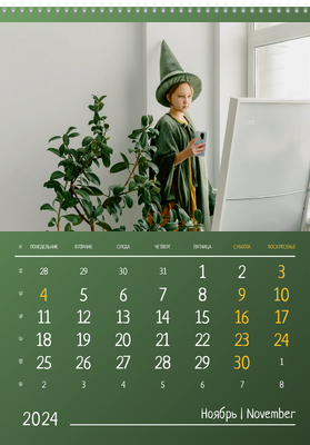 Вертикальные настенные перекидные календари - Зеленые Ноябрь