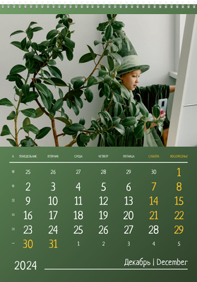 Вертикальные настенные перекидные календари - Зеленые Декабрь