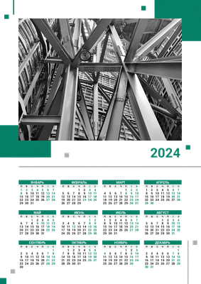 Вертикальные календари-постеры A4 - Зеленые блоки Лицевая сторона
