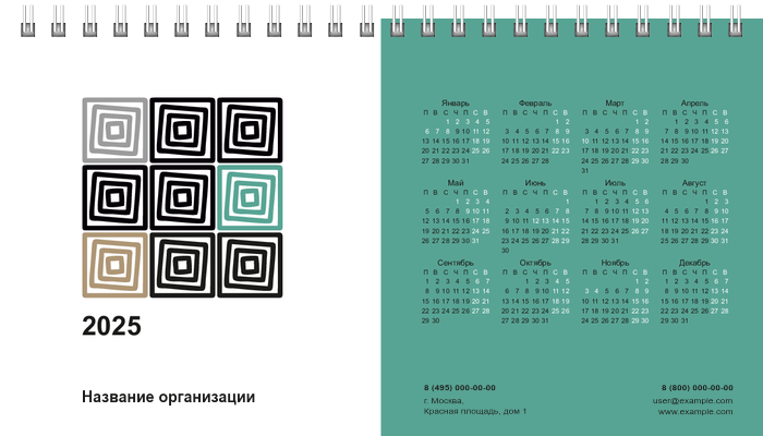 Настольные перекидные календари - Квадраты Вторая основа