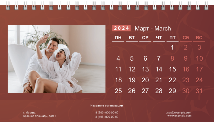 Настольные перекидные календари - Коричневые Март