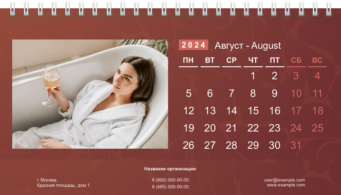 Настольные перекидные календари - Коричневые Август
