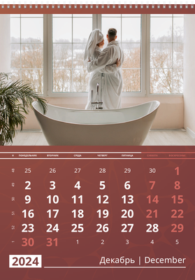 Вертикальные настенные перекидные календари - Коричневые Декабрь