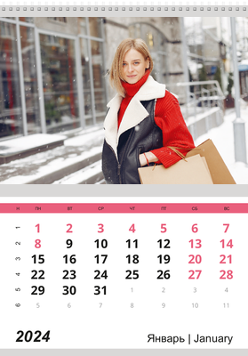 Вертикальные настенные перекидные календари - Модные аксессуары Январь