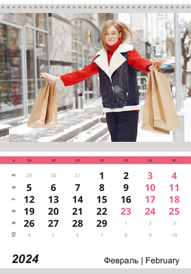 Вертикальные настенные перекидные календари - Модные аксессуары Февраль