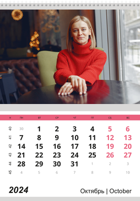 Вертикальные настенные перекидные календари - Модные аксессуары Октябрь