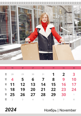 Вертикальные настенные перекидные календари - Модные аксессуары Ноябрь
