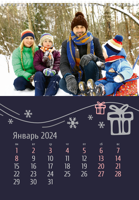 Вертикальные настенные перекидные календари - Подарочки новогодние Январь