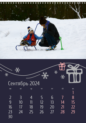 Вертикальные настенные перекидные календари - Подарочки новогодние Сентябрь