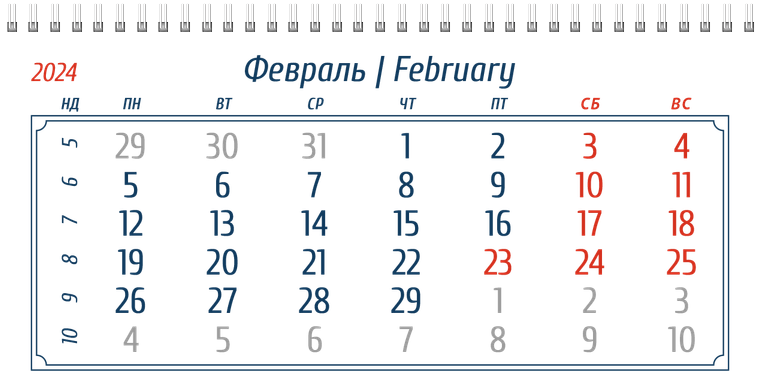 Квартальные календари - Темные лепестки Февраль