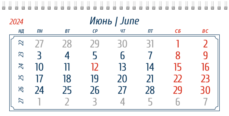 Квартальные календари - Темные лепестки Июнь